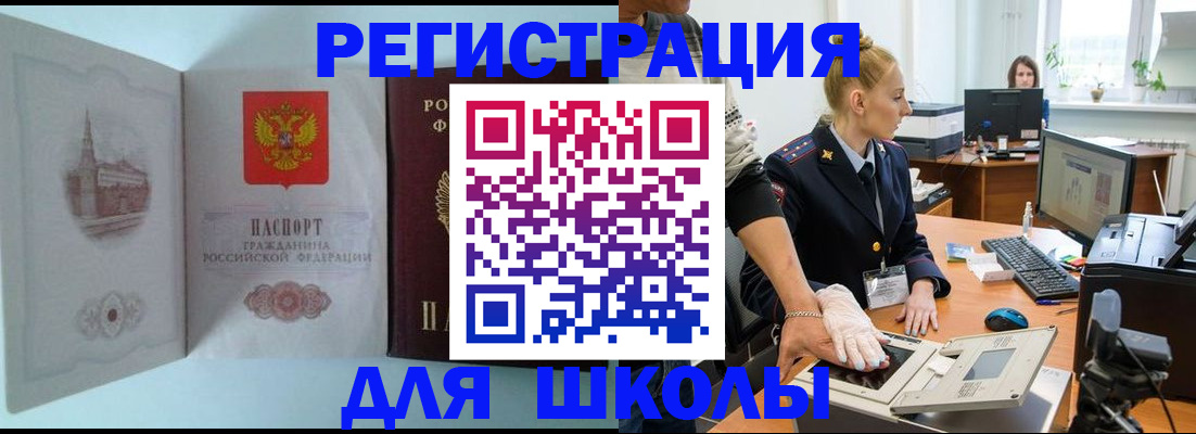 временная регистрация в квартире в Чайковском